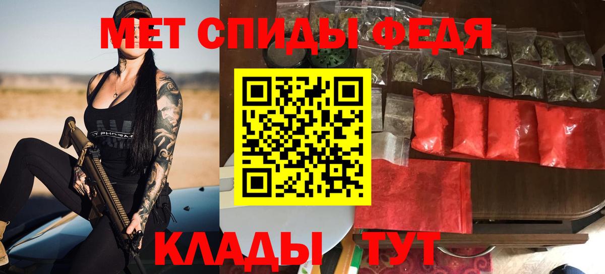 АМФЕТАМИН 98% Орск