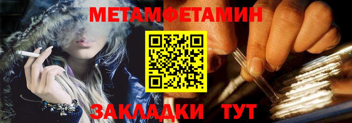 Орск  Амфетамин  Вход с VPN  Amphetamine VHQ 
