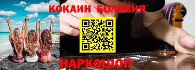 ALPHA PVP Будённовск