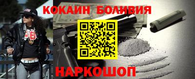 ALPHA PVP Будённовск