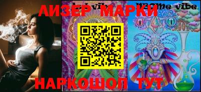 ALPHA PVP Будённовск