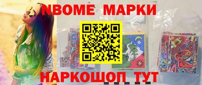 ALPHA PVP Будённовск