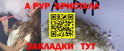 Альфа ПВП Бугуруслан