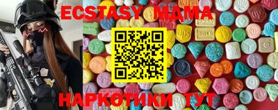 2c-b Бузулук