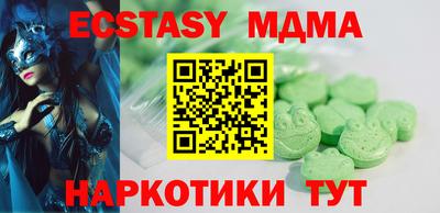 2c-b Бузулук