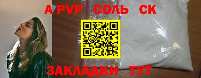 Альфа ПВП Бугуруслан