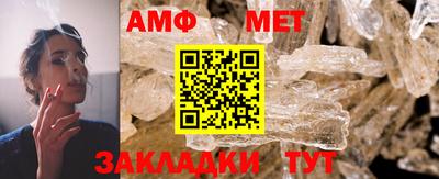 ALPHA PVP Будённовск