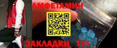 ALPHA PVP Будённовск
