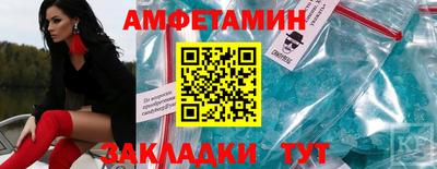 ALPHA PVP Будённовск