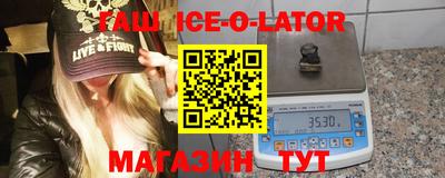 Альфа ПВП Бугуруслан