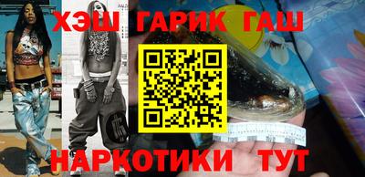 ALPHA PVP Будённовск