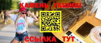 2c-b Бузулук