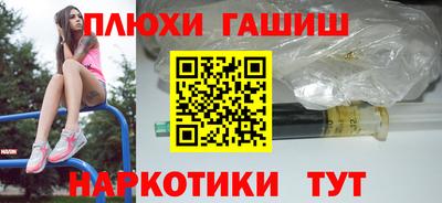 ALPHA PVP Будённовск