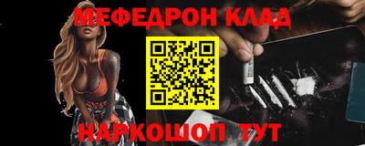 ALPHA PVP Будённовск