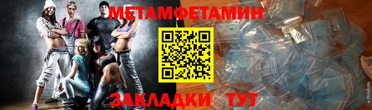 Кодеин Орск