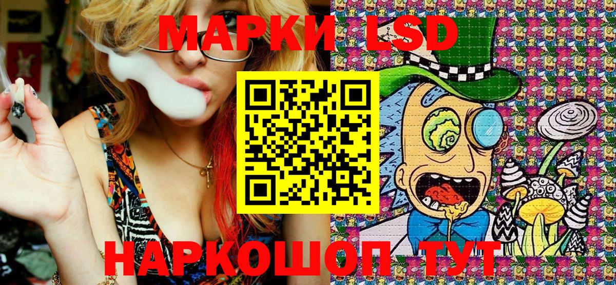 Марки N-bome 1,8мг  Вход с VPN  Орск 