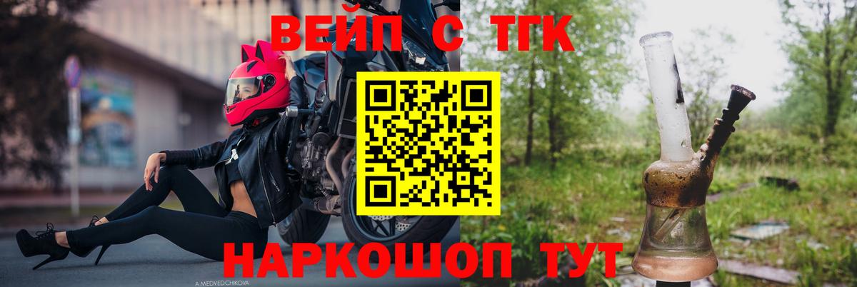 Дистиллят ТГК концентрат Орск